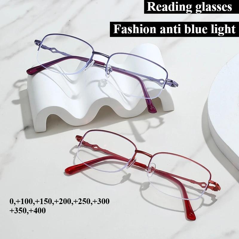 Fashionable Ultra Light Anti Blue Light Presbyopia Glasses for Middle-aged and Elderly People, High-definition Reading Glasses