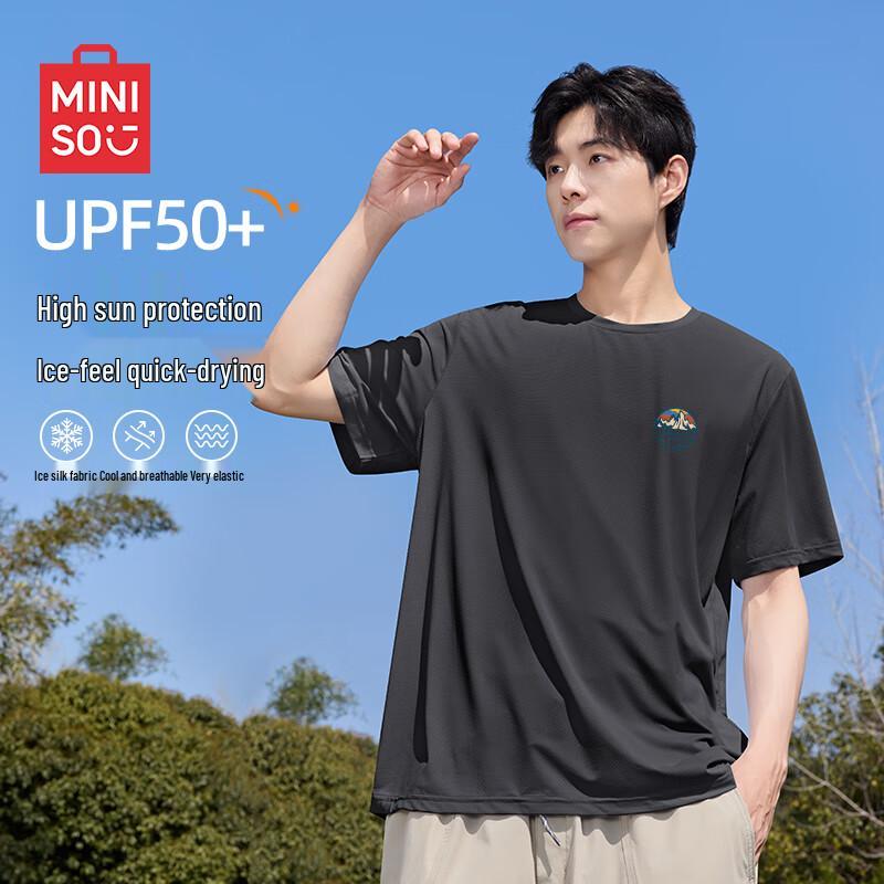 MINISO Men s Ice Silk Mesh Cooling Short Sleeve T-Shirt 4XL