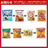 Candy Assorted Set Promotional Individually Sweets Warehouse Sweets, Bags, 5-piece (Y150) Children's Parties, Items, Events, Presents, Gifts, Wrapped,