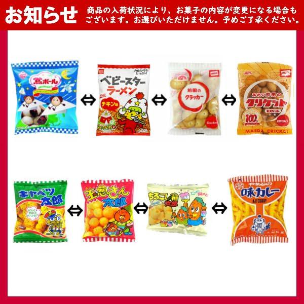 Candy Assorted Set Promotional Individually Sweets Warehouse Sweets, Bags, 5-piece (Y150) Children's Parties, Items, Events, Presents, Gifts, Wrapped,