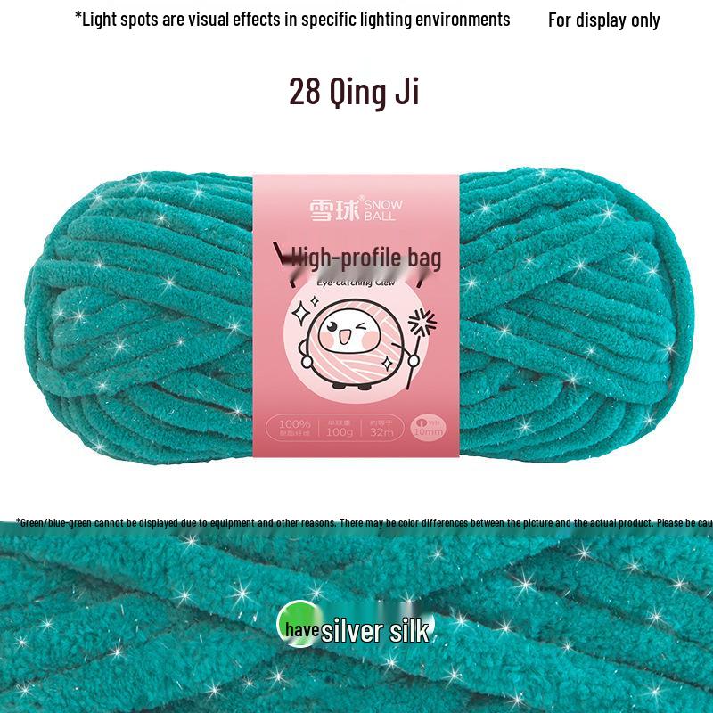 Vibrant No. 8 Ice Silk Yarn for DIY Knitting: Perfect for Scarves, Blankets, Dolls, Crochet Slippers & Chunky Projects