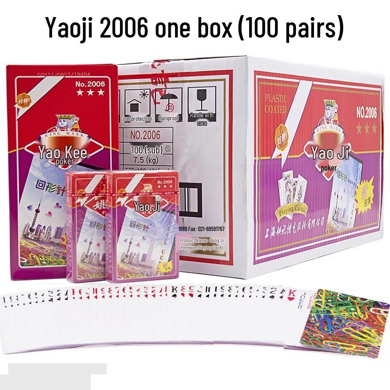 Shanghai Yaoji 2006 Dou Dizhu Poker Card Game Set with Extra Thick Cards