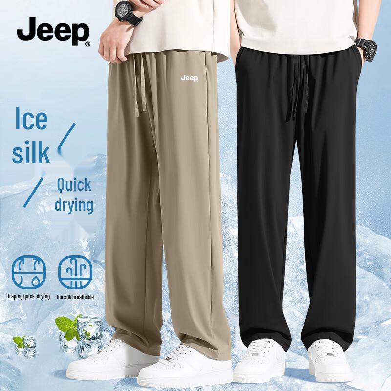 Jeep Men's Ice Silk Cooling Casual Cropped Pants