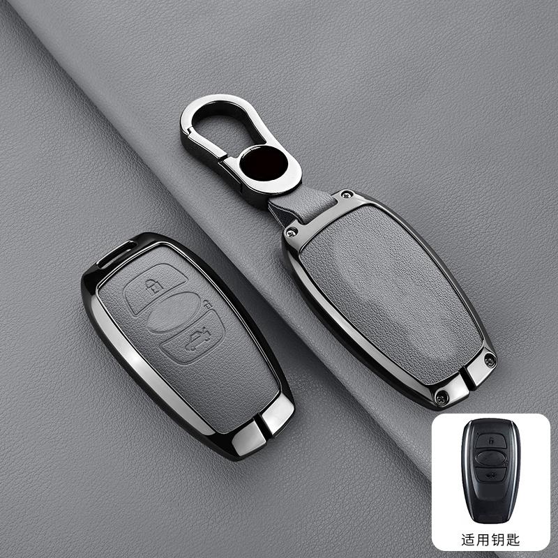 Zinc Alloy Leather Car Key Holder For Subaru Legacy Legacy Brz Forester Impreza Sti Outback Key Fob