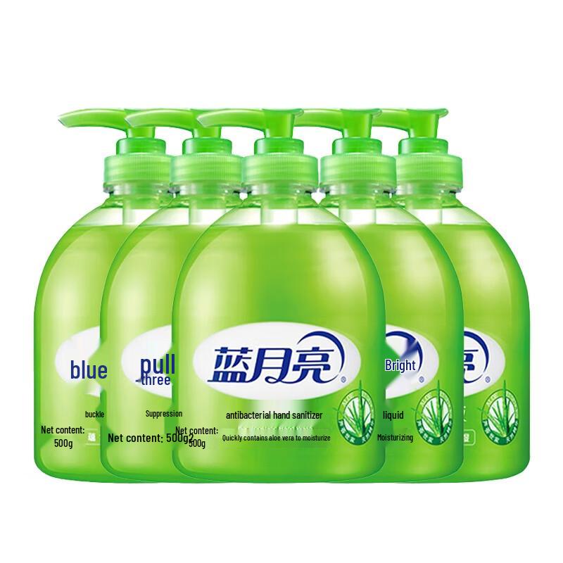 

Blue Moon Antibacterial Aloe Hand Wash