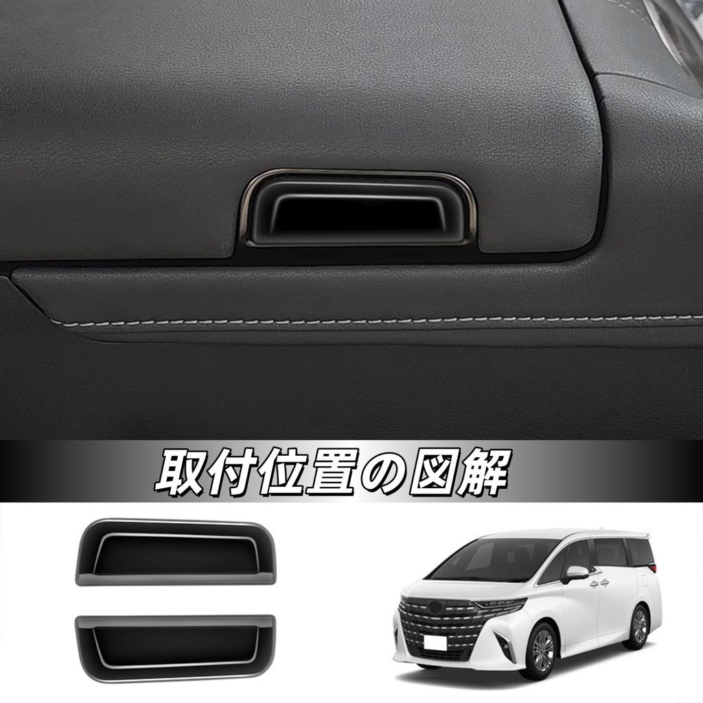 Kylorune Compatible with New Alphard/Vellfire 40 Series Accessories Armrest Switch