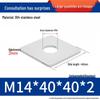 304 Stainless Steel Thickened Square Flat Washer
