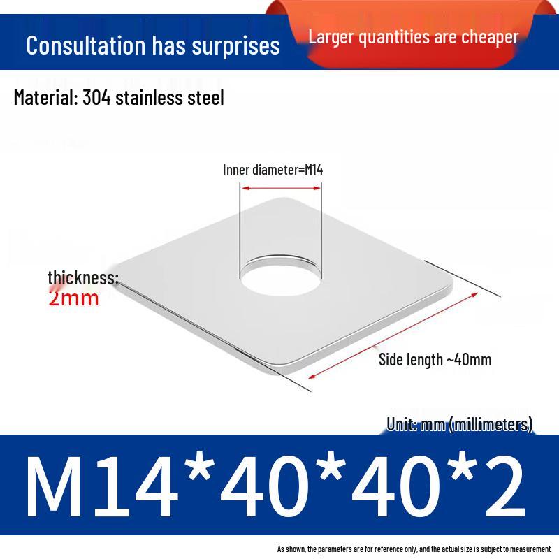 304 Stainless Steel Thickened Square Flat Washer