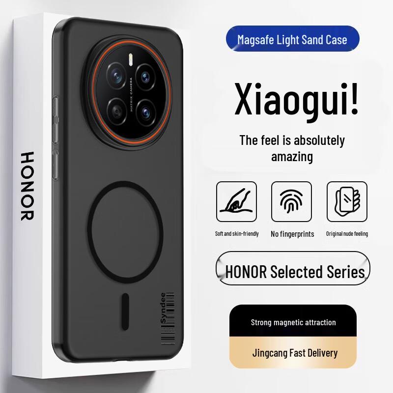 Honor Magnetic Frosted Phone Case