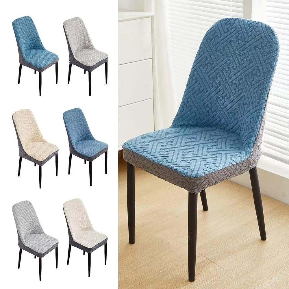 High-elastic Jacquard Dining Chair Cover Anti-slip All-inclusive Stool Slipcover Fade Resistant Dust-proof Chair Slipcovers
