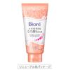 Biore Makeup Thick Cleansing Gel 170g (x 1)