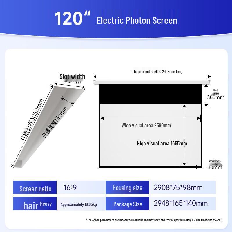 Pangjuren DG Photon Electric Projector Screen