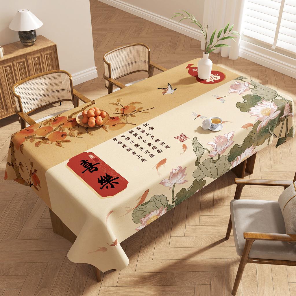 Tablecloth Waterproof And Oil-Proof Leave-In Atmosphere Dining Table Cloth Light Luxury High-End Coffee Table Tablecloth