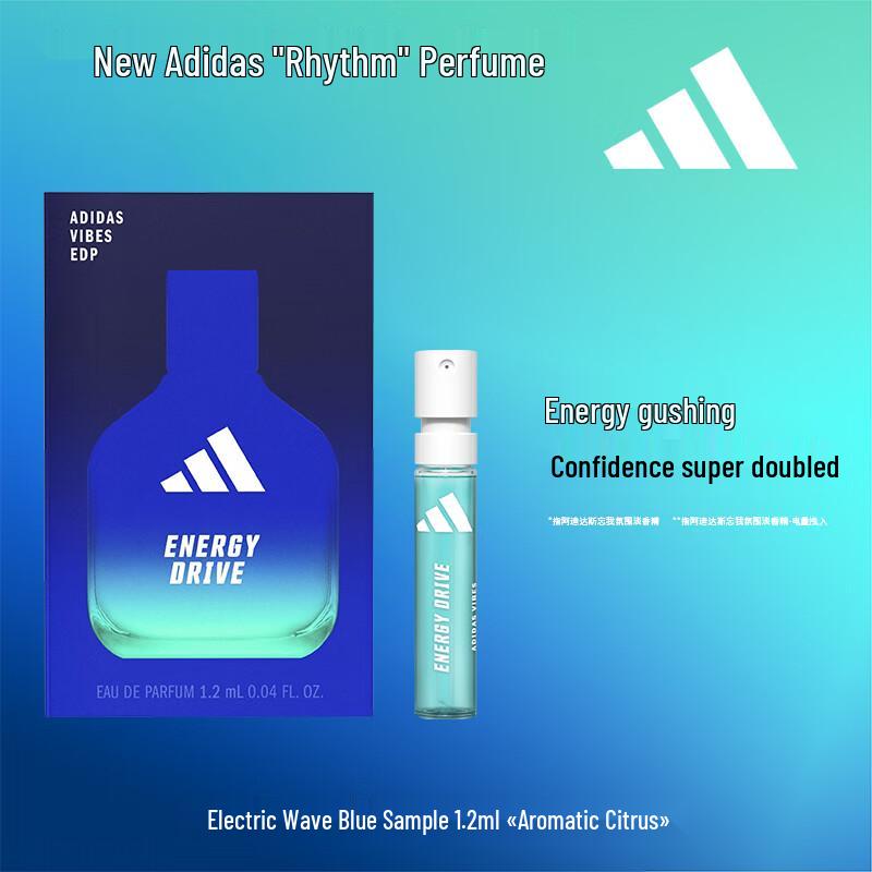 Adidas Immerse Collection Eau de Parfum Sample