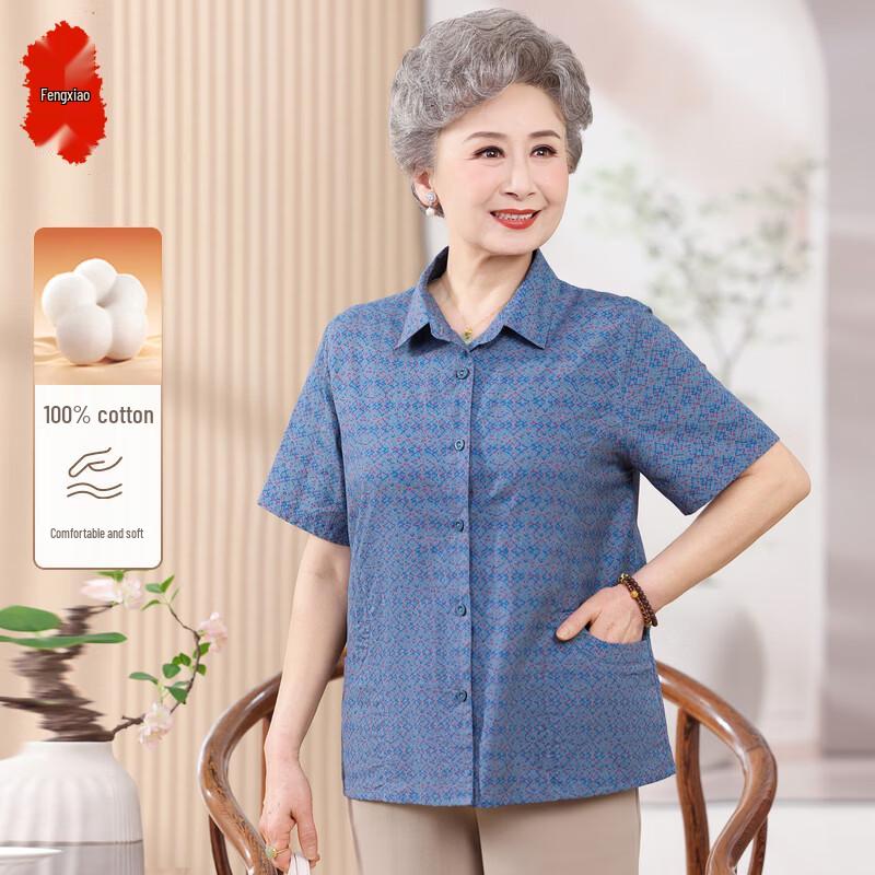Women s Floral Short-Sleeve Lapel Shirt XL