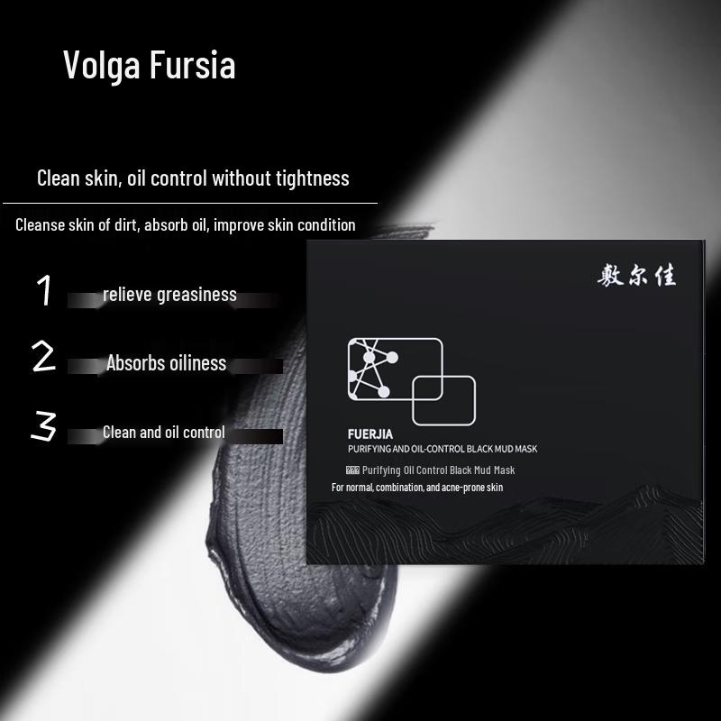 Fuerjia Purifying Oil Control Black Mud Mask