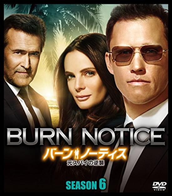 Burn Notice Season 6 Compact (SEASONS Box) [DVD]