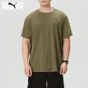 Men's Short Sleeve Training T-Shirt