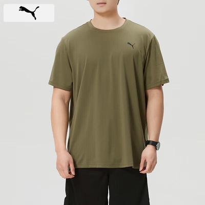 Men's Short Sleeve Training T-Shirt