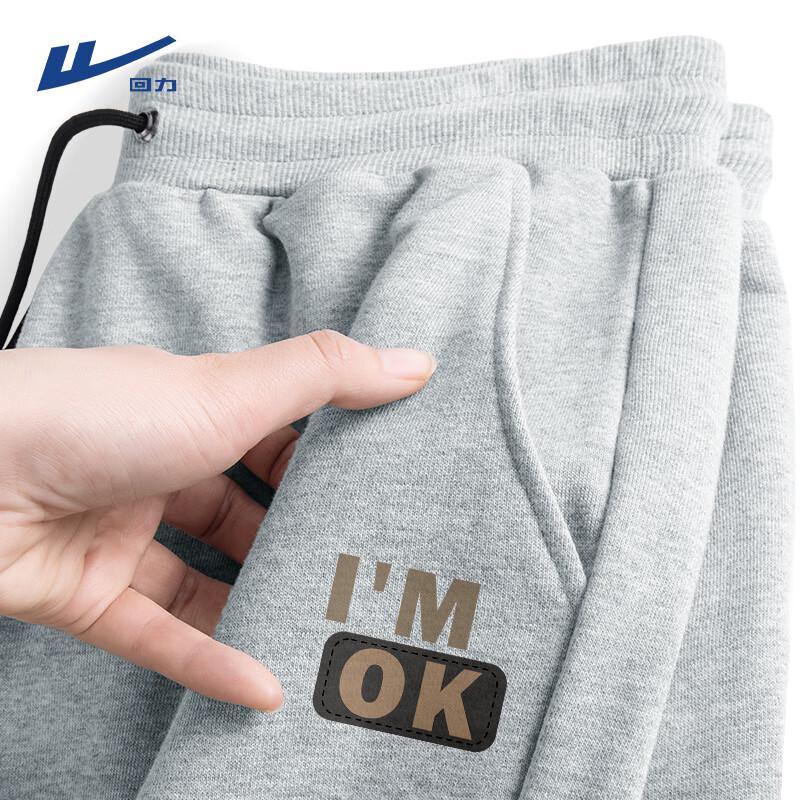 Warrior Men s Retro Sport Casual Jogger Pants L (Recommended 120-140 jin)