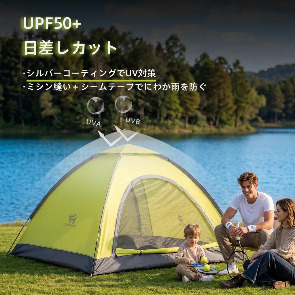 Qunature Touring Dome Tent UV Easy Suitable for Cherry Blossom and Other Outdoor Activities Includes Storage Bag 2-Person - Waterproof, Protection,