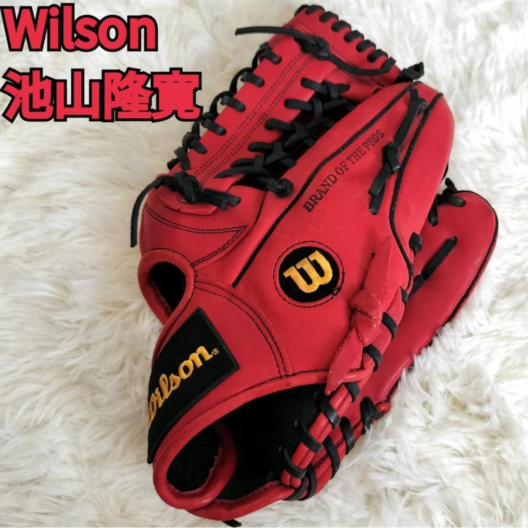 Used Wilson Softball Infielder Glove Takahiro Ikeyama Model General Use Red Wilson