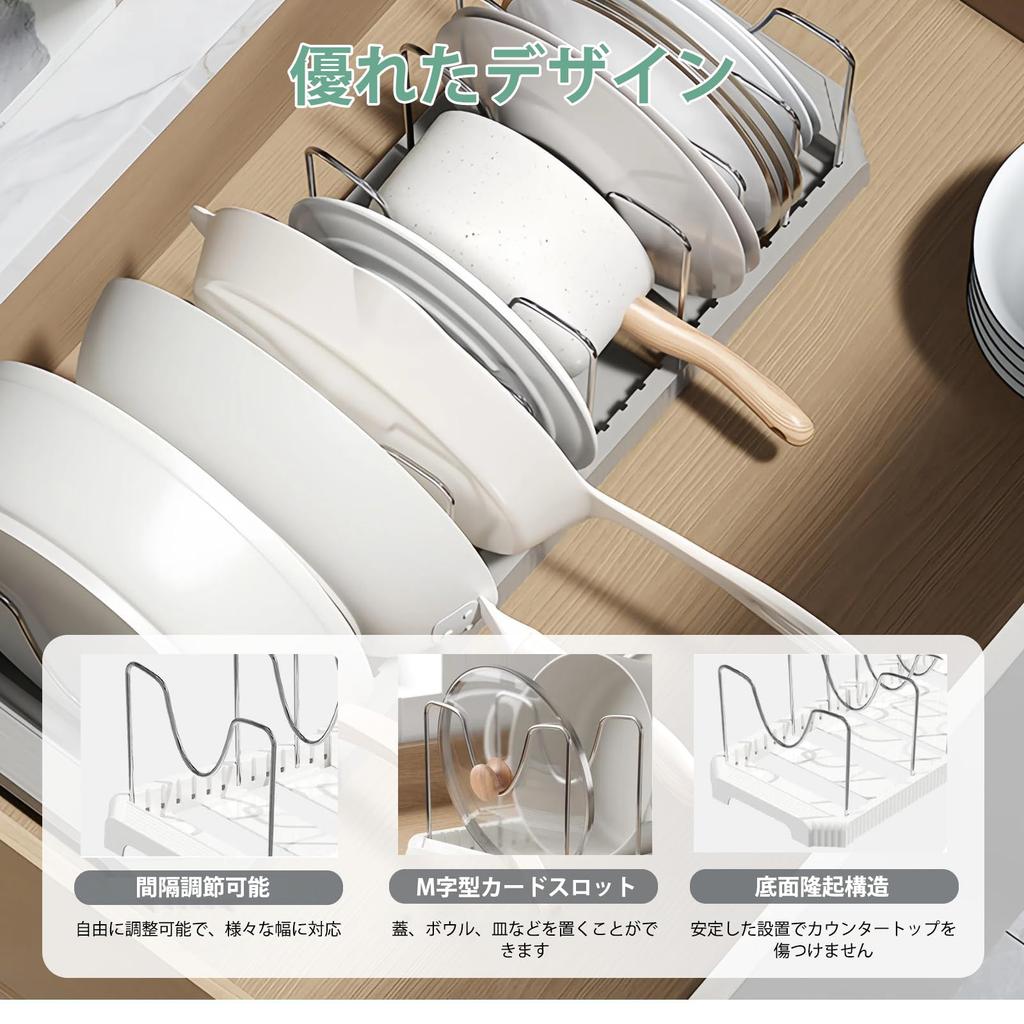 SIUSA Extendable Frying Pan Stand Base Stainless Steel 7 Compartments for Frying and Pans Adjustable for Pot Cutting and Storage (ABS + Dividers) -