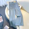 Women's Light Blue High-Waisted Wide-Leg Denim Jeans - Summer 2026 Collection