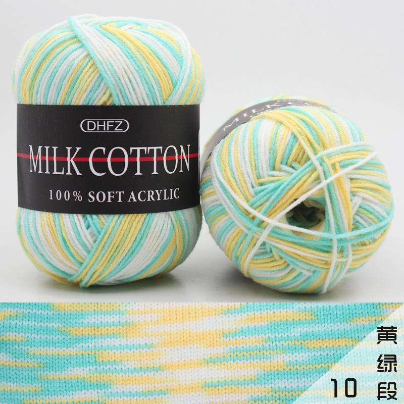 Mixed Colour 50g Knitting Yarn Knitting Tool Cotton Yarn Crochet Milk Soft Baby Cotton Wool Yarn