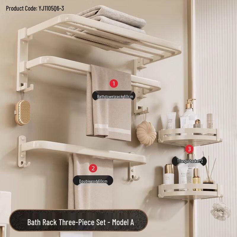 Handun Cream White Foldable Towel Bar & Shelf 3-Piece Set