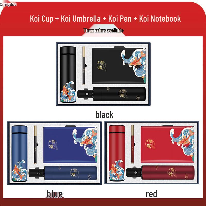 Chinese Style Insulated Mug Gift Set