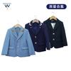 Blazer Bambini Stile Britannico Abbigliamento Asilo Primaria Uniformi Abbigliamento Stagionale per la Classe e Vestiti da Ospite