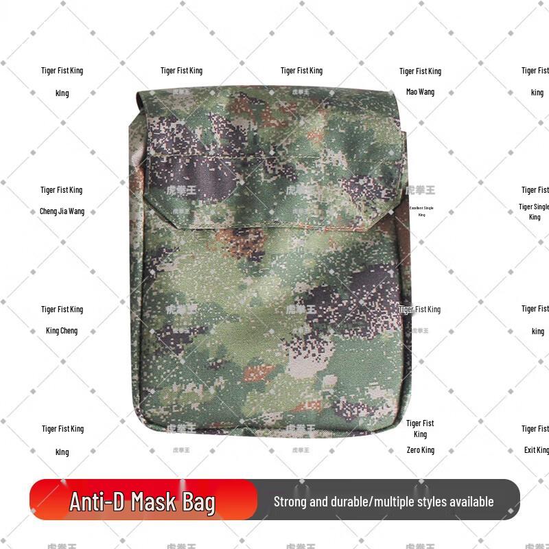 Tiger Fist King Anti-D Mask Pouch