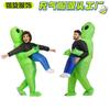 Halloween Alien Inflatable Costume Holiday Dress Up Spoof Horror Props Christmas Cos Costume Inflatable