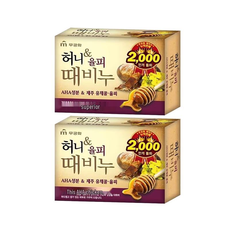 Wu Jin Hua Honey Chestnut Exfoliating Soap Duo