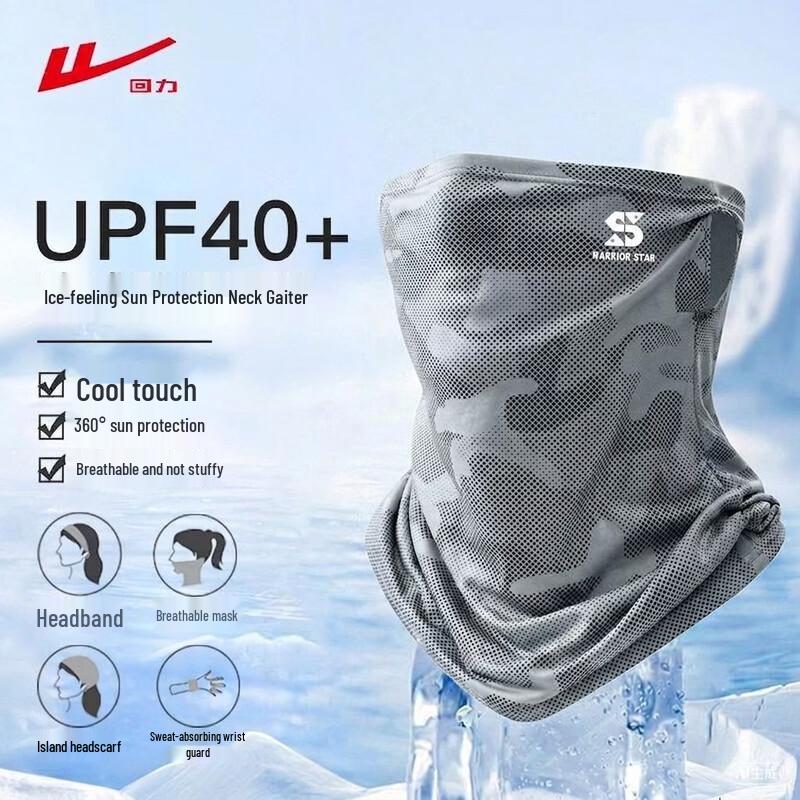 Warrior Men s Ice Silk Sun Protection Neck Gaiter