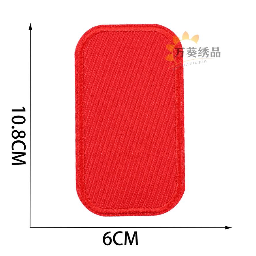 Color Light Plate Twill Embroidery Cloth Sticker Ironing Clothes Patch Sticker Oval Knee Sticker Computer Embroidery Stamp