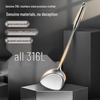 San Si Gang 316L Stainless Steel Wok Spatula