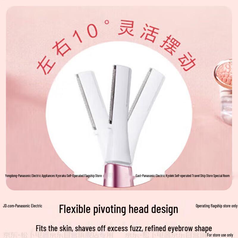 Panasonic Electric Eyebrow & Face Trimmer