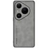 Applicable to Huawei Pura90Pro Sheeppard Mobile Phone Case Pura80Pro Frosted Pura70 Anti-drop Protective Case