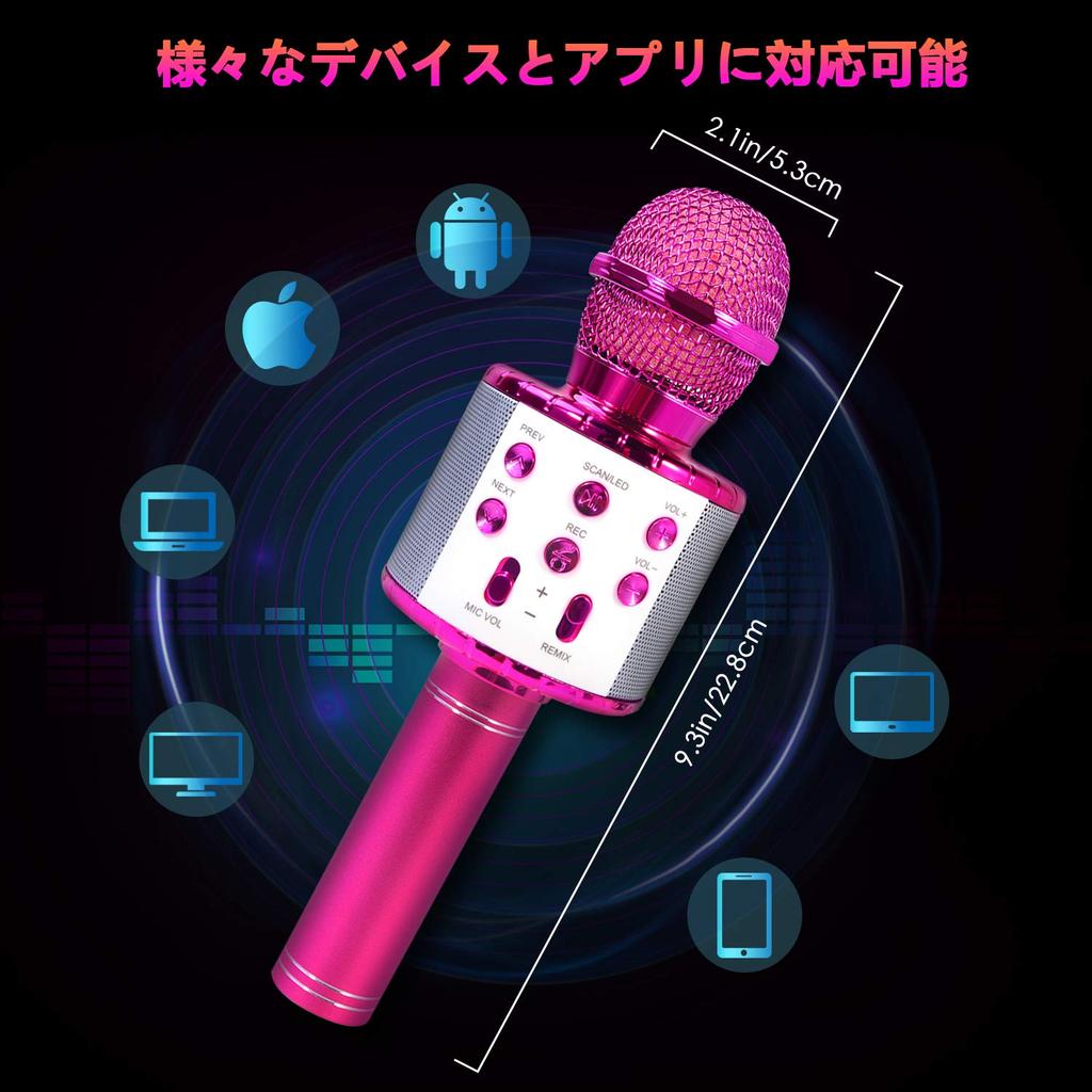 ShinePick Wireless Karaoke Microphone Bluetooth Recording Echo Accompaniment Music Playback LED Lights Compatible with Android iPhone