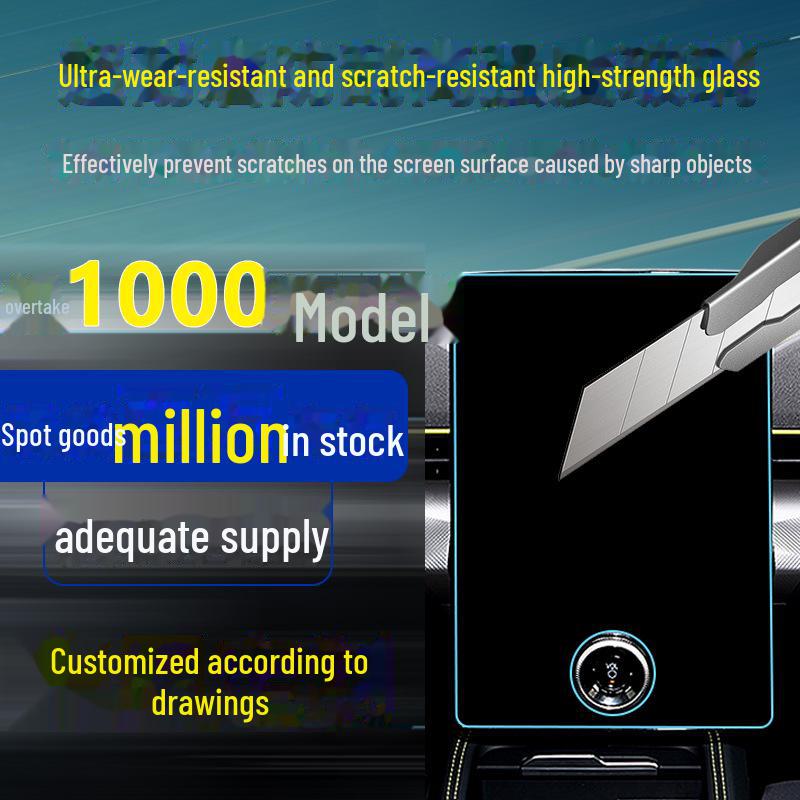 Ford Mustang Mach-E Navigation Screen Protector