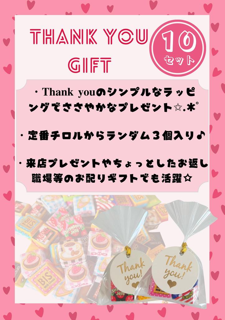 New Day White Day Tyrol Chocolate Original Wrapped Chocolate White Day Distributing Small Gifts Pieces X 10 Workplace PTA Event Store Visit Gift