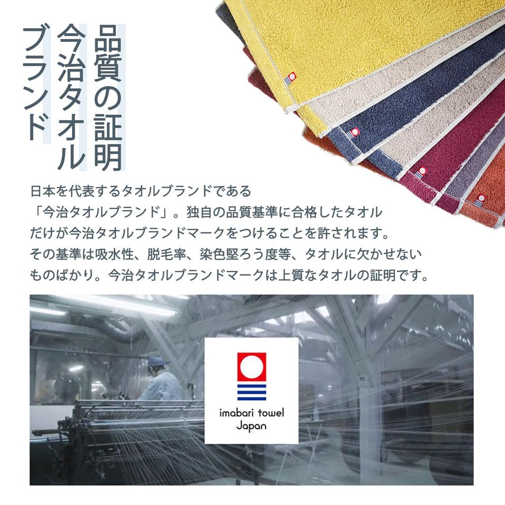Imabari Towel Reversible Large Bath Towel Navy Gray 70 x 130cm Cotton Thick Absorbent Everyday Use Made in Japan Softly Twisted Towel Brand + 100%