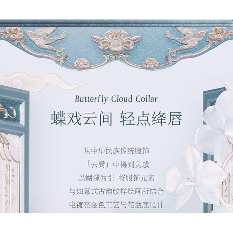 Flower Knows - Butterfly Cloud Collar Glossy Lipstick (4-6)