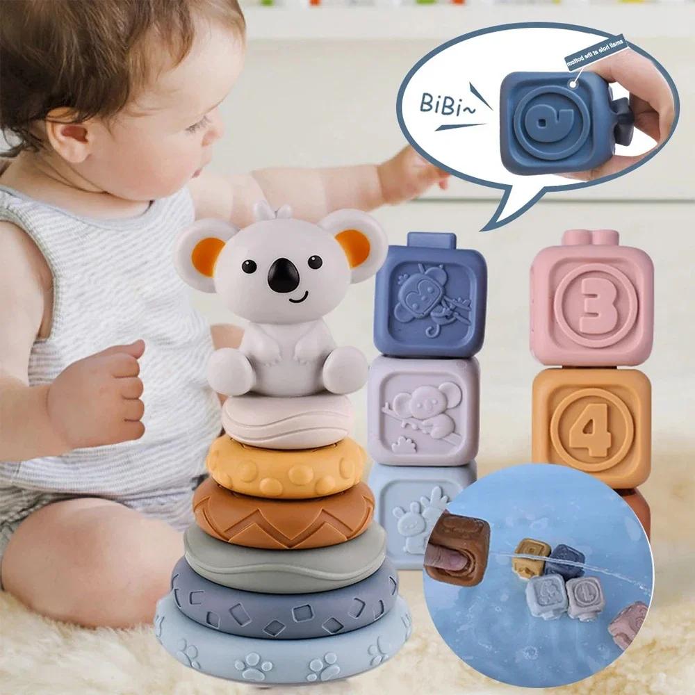 Montessori Educational 3D Block Learning Toys Soft Silicone Cubes Stacking Tower Bath Teether Rattles Children Baby Toy Gifts