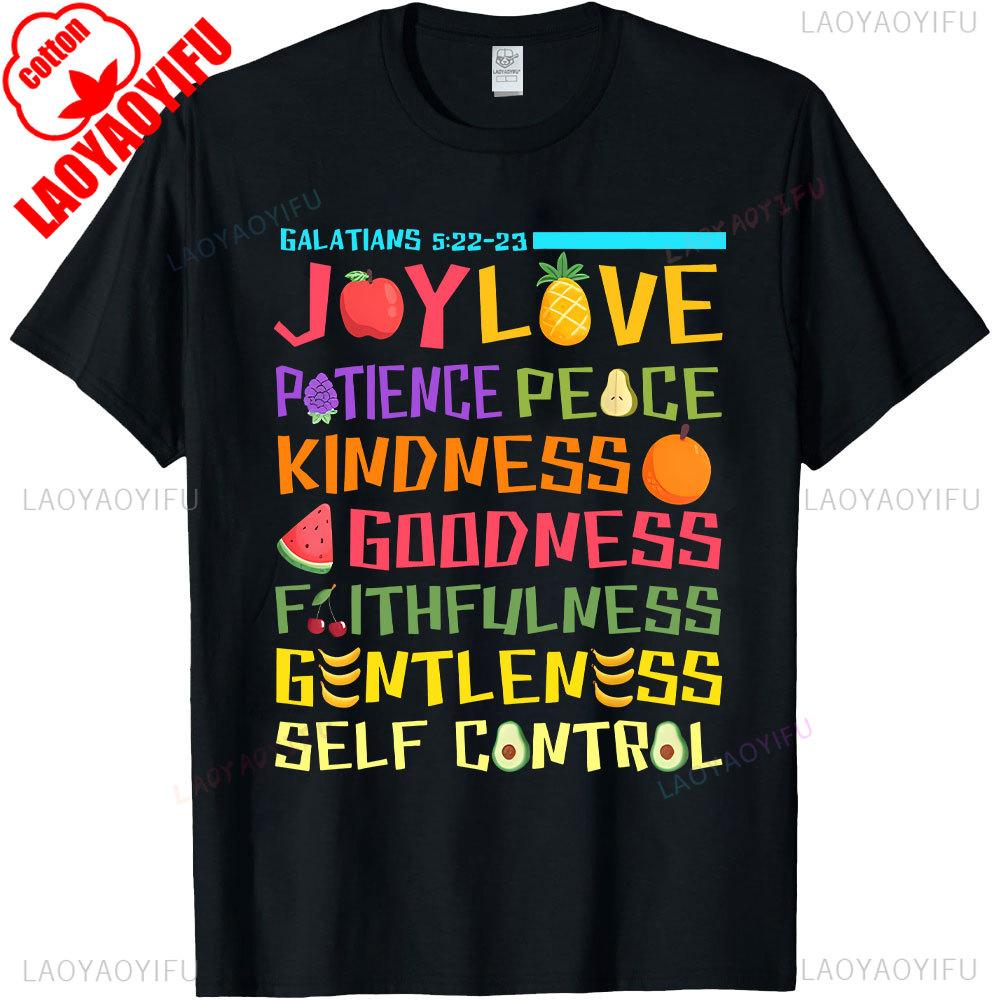 Fruit of The Spirit Christian High Quality Cotton Tshirt Faith Faith Main Bible Verse Summer Short Sleeve Tops Graphic T Shirts