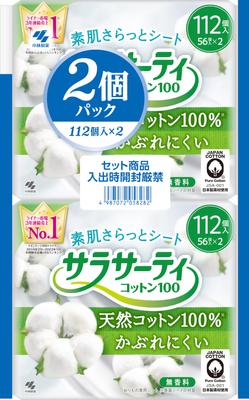 Sarasaati 100 Cotton Unscented Vaginal Sheets 224 Pieces Pieces X 2 Single Item (112 Pieces)