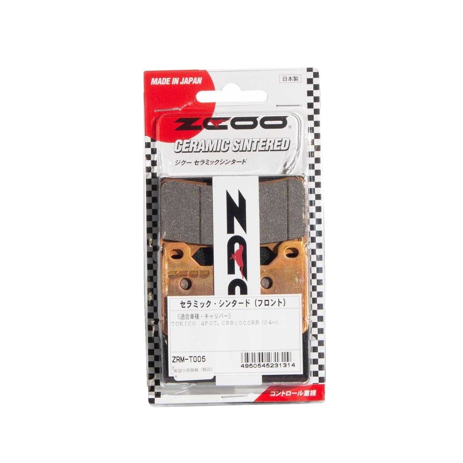 

ZCOO Motorcycle Brake Pad Ceramic Sintered Honda CBR600RR (05-) Honda VFR 800 X Crossunner etc. ZRM-T005