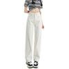 Women's High-Waist White Wide-Leg Jeans - Slim, Straight, Floor-Length, and Loose Fit for Spring & Autumn 2025